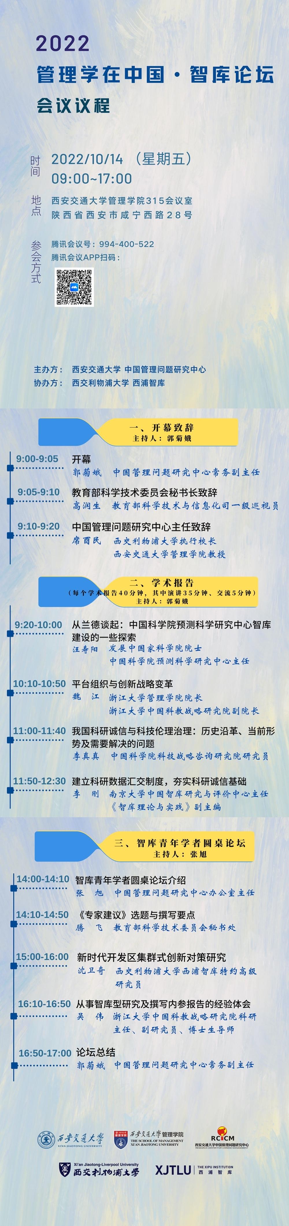 老虎机试玩