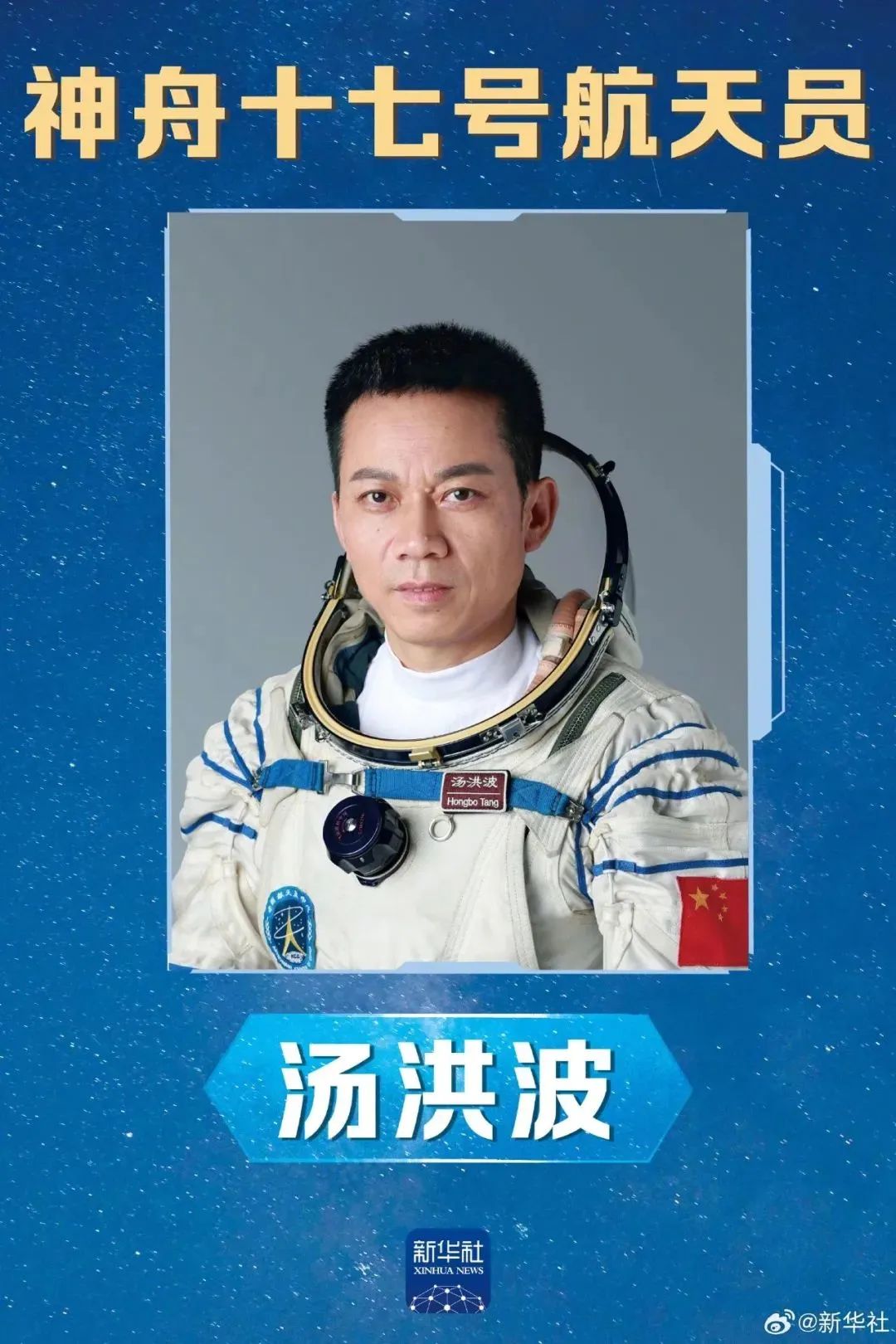 老虎机试玩