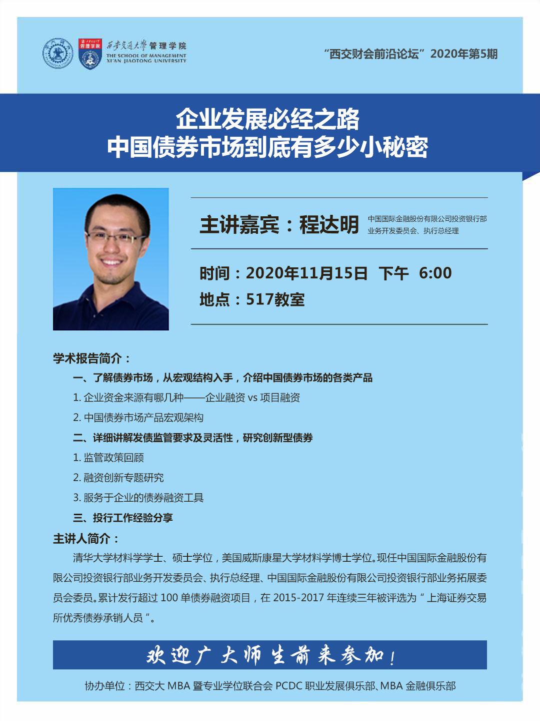 老虎机试玩