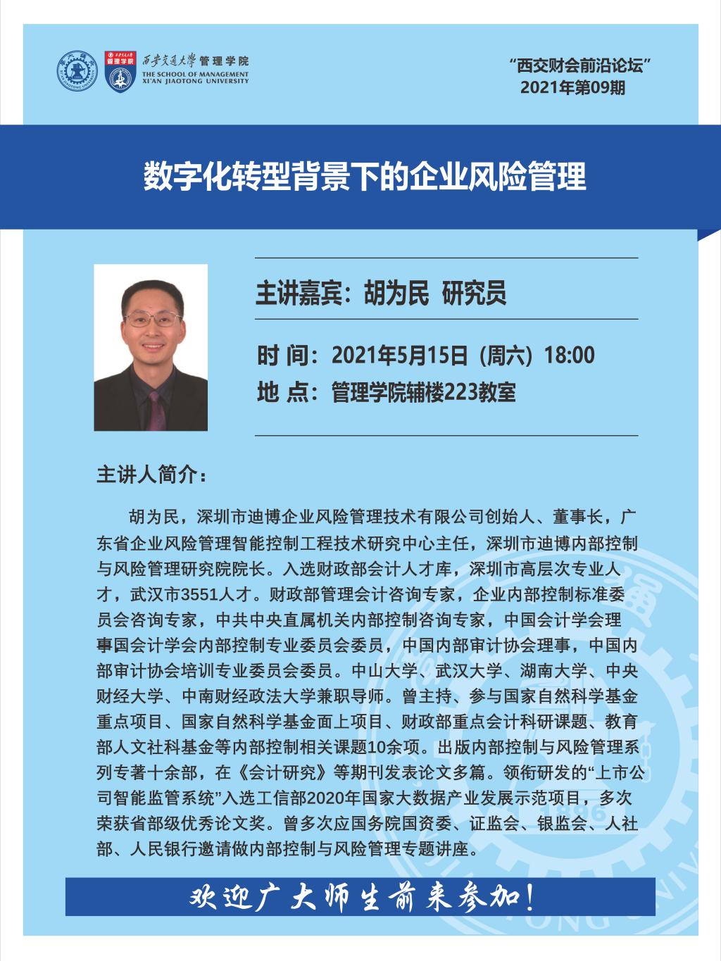 老虎机试玩